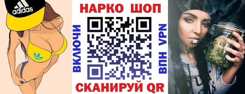 Цена Городец A-PVP КОКАИН ГАШИШ Псилоцибиновые грибы Марихуана