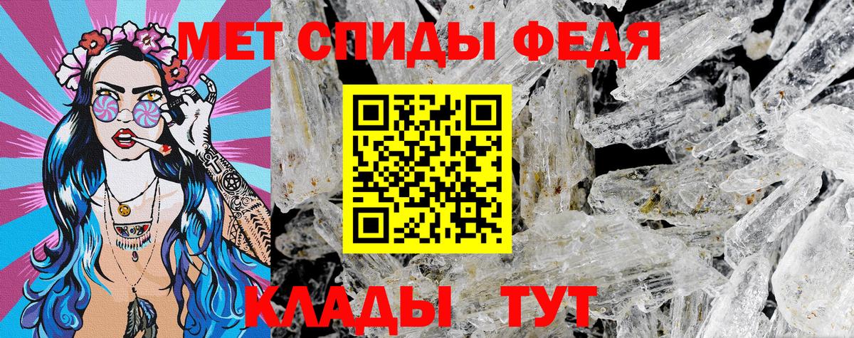 мориарти состав  Amphetamine  Городец  АМФ 97% 