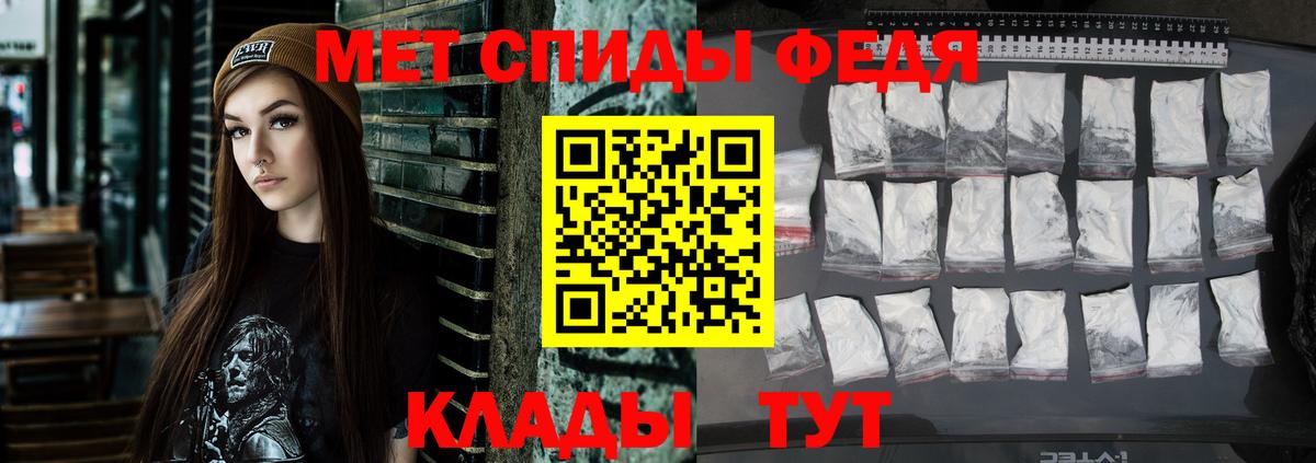 АМФ VHQ Городец