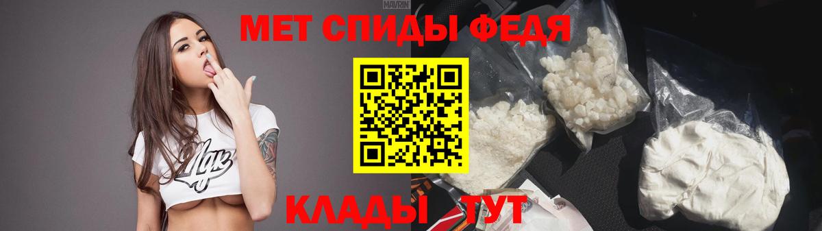 Городец  mega рабочий сайт  АМФ  Вход с VPN  АМФЕТАМИН 97% 