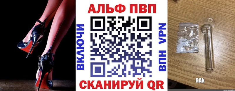 Alpha PVP СК Городец