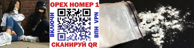 КОКАИН Перу  darknet какой сайт  Городец  наркошоп 