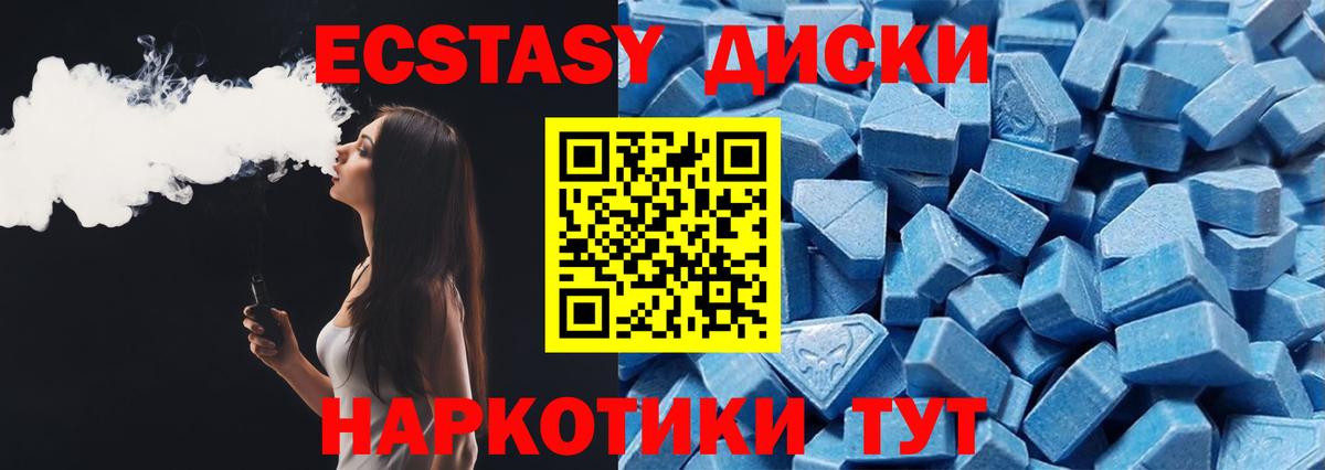 НБОМе Городец