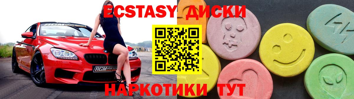 Вейп ТГК  Вход с VPN  Городец  НБОМе  Гашиш  МАРИХУАНА  ГАШ  Мефедрон кристаллы  КОКАИН 