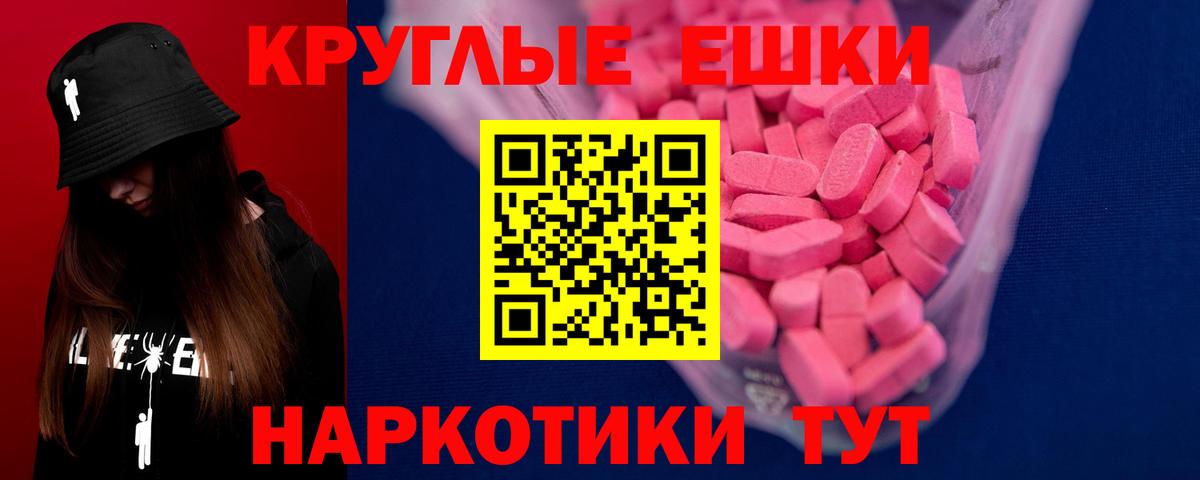 Городец  Экстази XTC  Экстази Philipp Plein  закладки  Вход с VPN  Экстази 