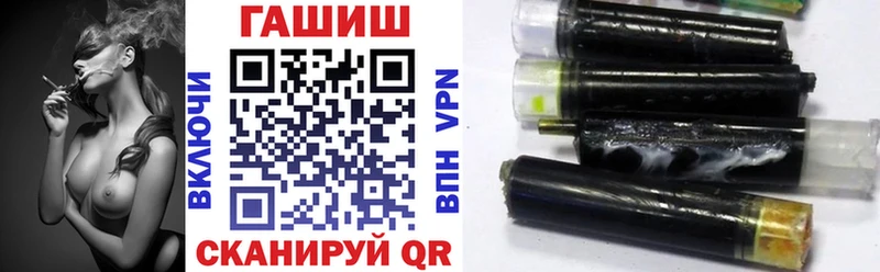 купить закладку  Городец  ГАШ VHQ 