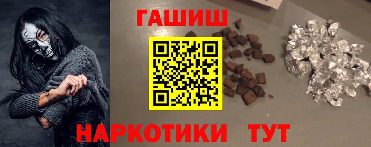 цена   Городец  Гашиш ice o lator  ГАШИШ гашик 