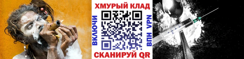 купить наркоту  Городец  ГЕРОИН афганец 
