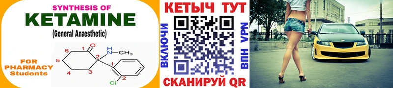 Кетамин VHQ  наркотики  Городец 