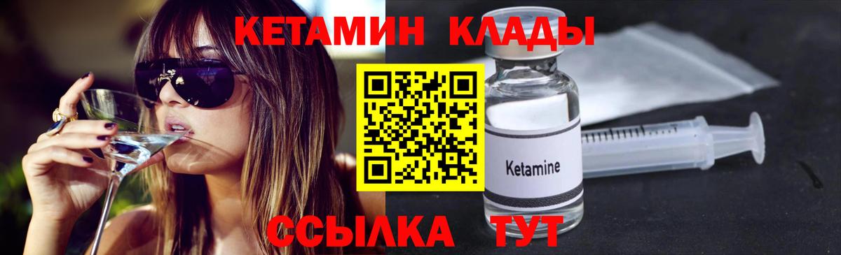 Меф мяу мяу Городец