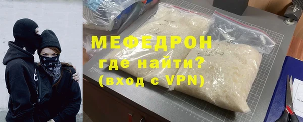 мескалин Белокуриха