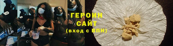 ALPHA-PVP Богданович