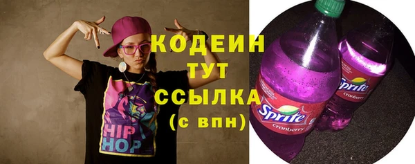 мяу мяу кристалл Богородск