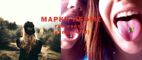 мяу мяу кристалл Богородск