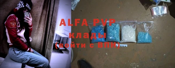 дистиллят марихуана Белоозёрский
