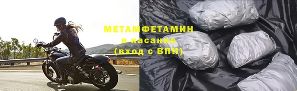 ALPHA-PVP Богданович