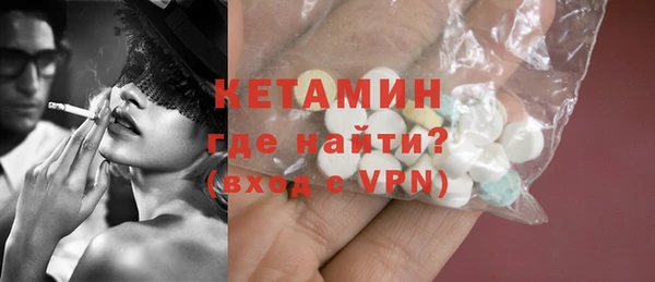 мяу мяу кристалл Богородск