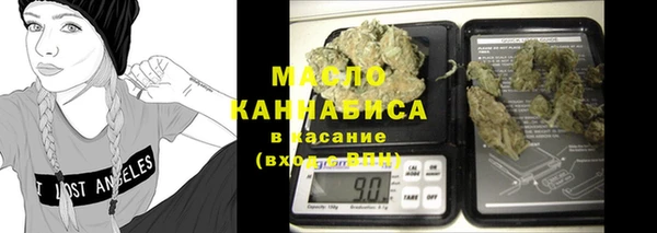 мдма Богородицк