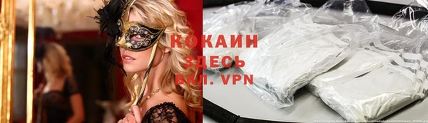 мефедрон мука Бикин