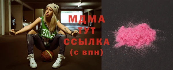 мдма Богородицк