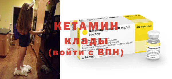 мдма Богородицк