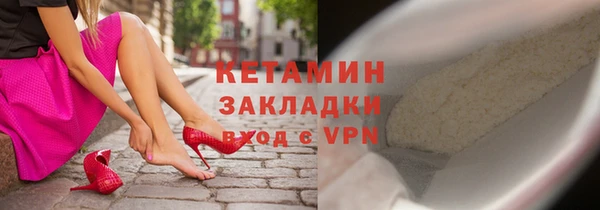 альфа пвп Беломорск