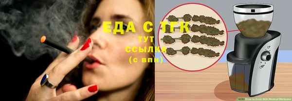 мдма Богородицк