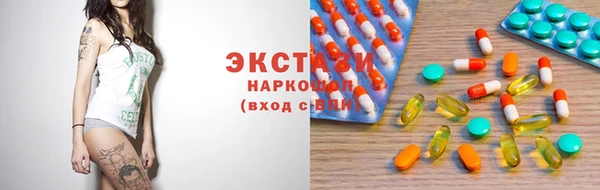 мескалин Белокуриха