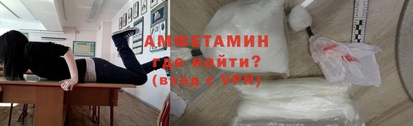 ALPHA-PVP Богданович