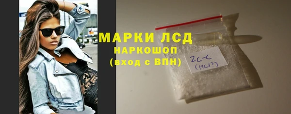 мескалин Белокуриха
