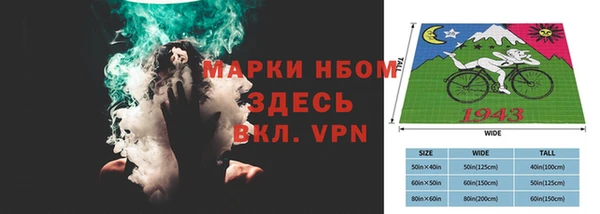 мдма Богородицк