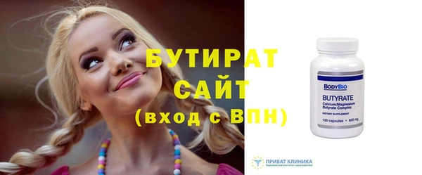 мдма Богородицк