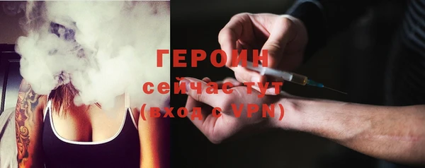 дистиллят марихуана Белоозёрский