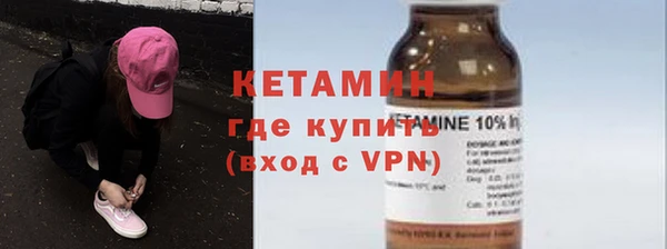 мяу мяу кристалл Богородск