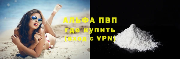 ALPHA-PVP Богданович