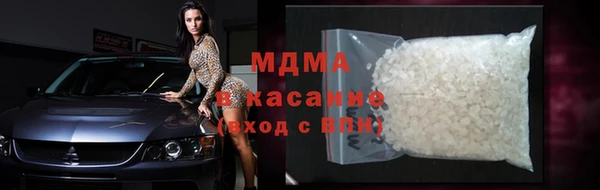 дистиллят марихуана Белоозёрский
