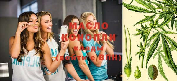 мяу мяу кристалл Богородск