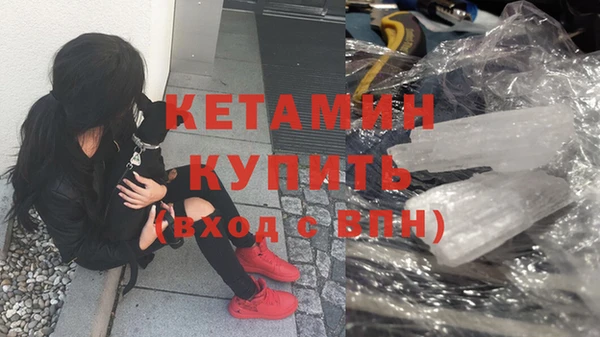 мяу мяу кристалл Богородск