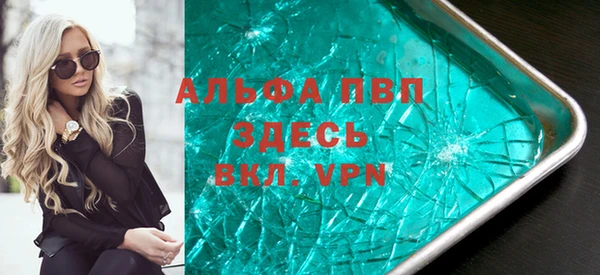 ALPHA-PVP Богданович