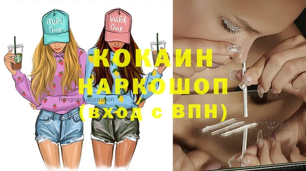 мескалин Белокуриха