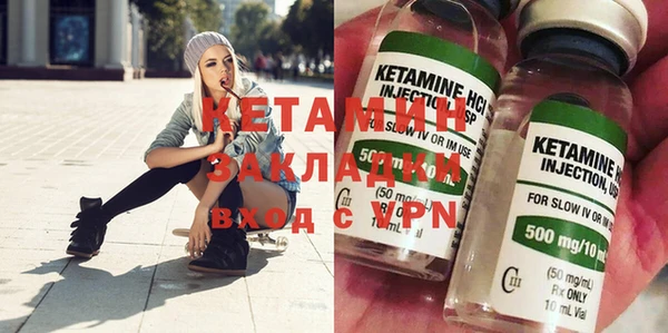мескалин Белокуриха