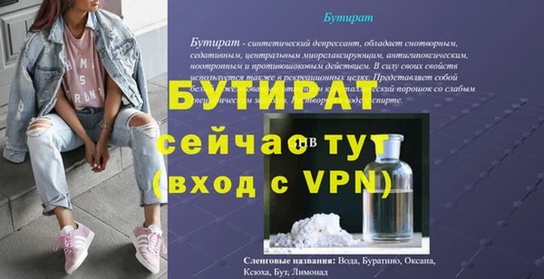ALPHA-PVP Богданович