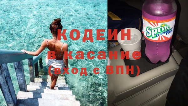 мяу мяу кристалл Богородск