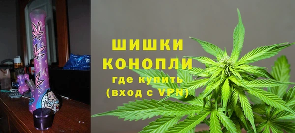 мяу мяу кристалл Богородск