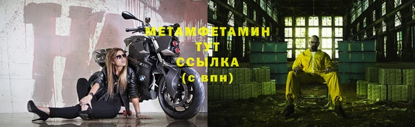 альфа пвп VHQ Билибино