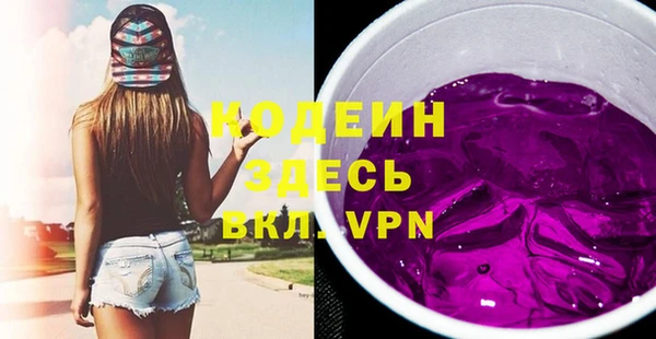 мдма Богородицк