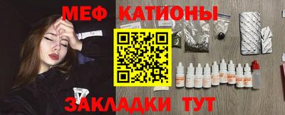 крисы Будённовск