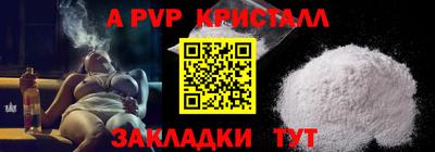 амф Берёзовский