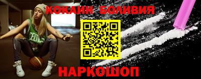 мефедрон мука Бийск