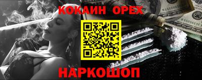 прущая мука Гусев